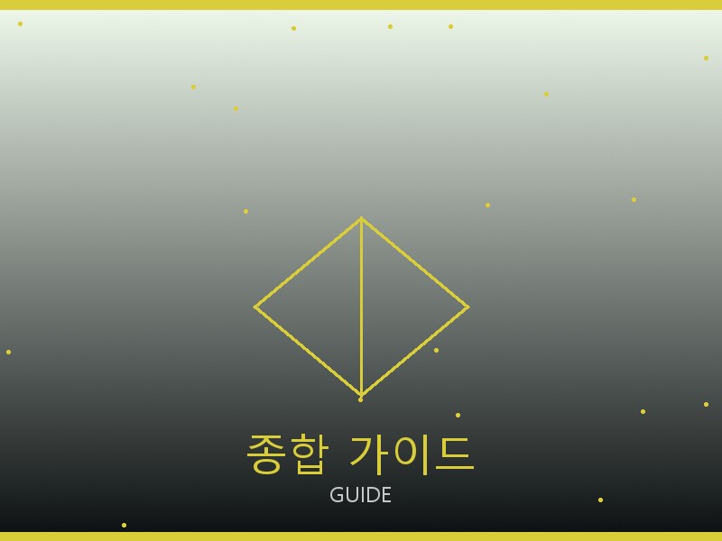 델보 레플리카 사이트 종합 가이드